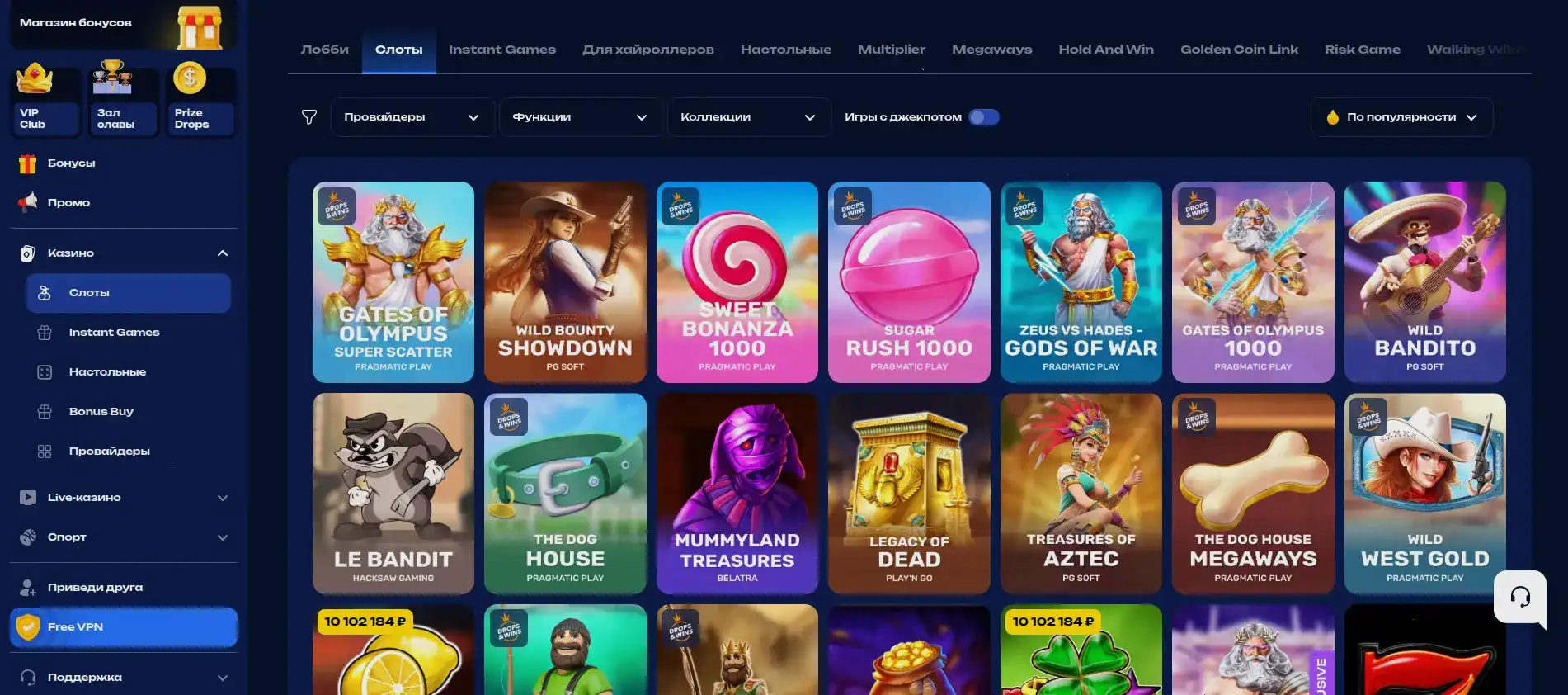 Демонстрация игрового процесса в слоте